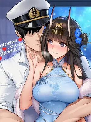 [AI小松鸟]雨夜，风声，与怀里的恋人❤️与重樱小女友共度的蜜恋之日❤️❤️❤️ 1-8 [Ai Generated]_300_p299