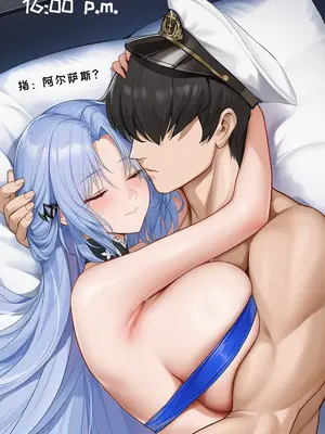 [AI小松鸟]睡过头的迷糊午觉❤️与阿尔萨斯老婆的蓝恋宴会❤️着急的讲前情绪波动❤️，与阿尔萨斯老婆的蓝恋晚宴❤️ [Ai Generated]_003_p02