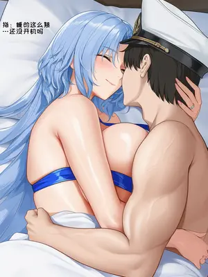 [AI小松鸟]睡过头的迷糊午觉❤️与阿尔萨斯老婆的蓝恋宴会❤️着急的讲前情绪波动❤️，与阿尔萨斯老婆的蓝恋晚宴❤️ [Ai Generated]_004_p03