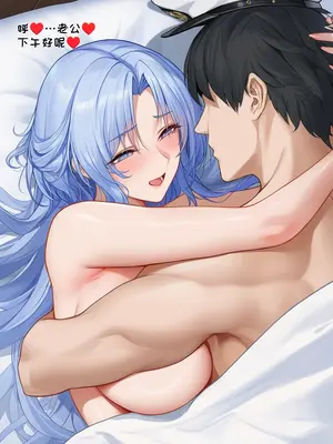 [AI小松鸟]睡过头的迷糊午觉❤️与阿尔萨斯老婆的蓝恋宴会❤️着急的讲前情绪波动❤️，与阿尔萨斯老婆的蓝恋晚宴❤️ [Ai Generated]_005_p04