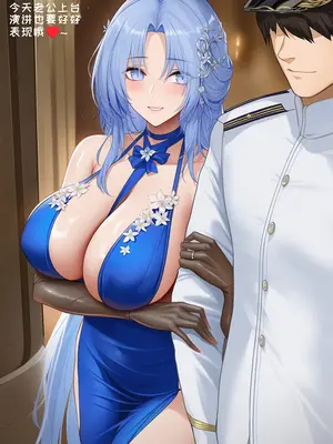 [AI小松鸟]睡过头的迷糊午觉❤️与阿尔萨斯老婆的蓝恋宴会❤️着急的讲前情绪波动❤️，与阿尔萨斯老婆的蓝恋晚宴❤️ [Ai Generated]_024_p23