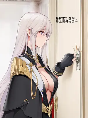 [AI小松鸟]睡过头的迷糊午觉❤️与阿尔萨斯老婆的蓝恋宴会❤️着急的讲前情绪波动❤️，与阿尔萨斯老婆的蓝恋晚宴❤️ [Ai Generated]_089_p88