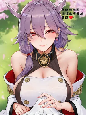 [AI小松鸟]樱下之约的回忆❤️，与隼鹰老婆共忆的曾恋旧爱❤️ [Ai Generated]_009_p08