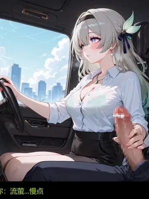 [Ng]&nbsp;&nbsp;流萤的约会日（NTR）1-2 [Chinese] [Ongoing] [AI Generated]