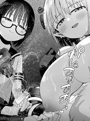 [黒川リョーイチ] 泉家の搾精日和その44「カナとサナのくらべっこ搾精❤」[Chinese] [蔡徐坤个人汉化]_19_i044_019