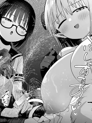 [黒川リョーイチ] 泉家の搾精日和その44「カナとサナのくらべっこ搾精❤」[Chinese] [蔡徐坤个人汉化]_15_i044_015