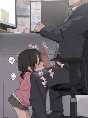 [わきたん] 2025-11 [AI生成]_518