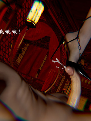 [Jayep] 顿悟黄粱 二次处刑_017