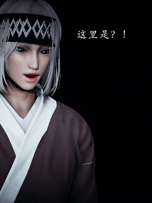 [Jayep] 顿悟黄粱 二次处刑_049