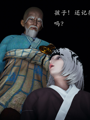 [Jayep] 顿悟黄粱 二次处刑_051