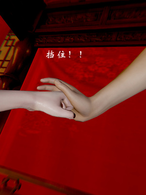 [Jayep] 顿悟黄粱 二次处刑_097