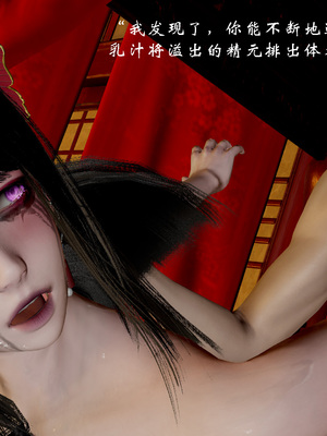 [Jayep] 顿悟黄粱 二次处刑_134