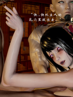 [Jayep] 顿悟黄粱 二次处刑_167