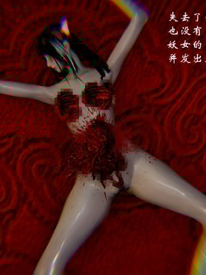 [Jayep] 顿悟黄粱 二次处刑_182