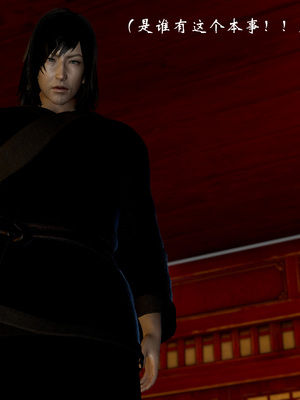 [Jayep] 顿悟黄粱 二次处刑_195