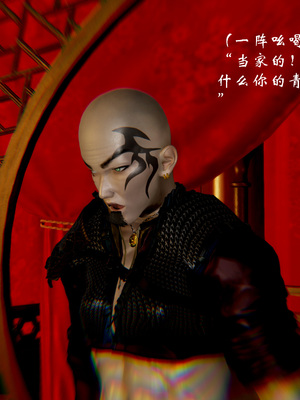 [Jayep] 顿悟黄粱 二次处刑_196