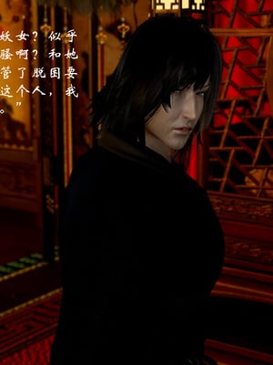 [Jayep] 顿悟黄粱 二次处刑_199