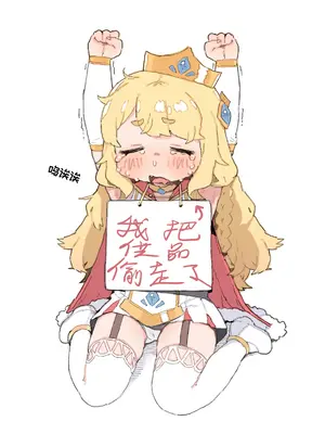 [ポッシ the Posse (ポッシ)] 手癖が悪いエルフィンちゃんを窒息セック♡でわからせ (トリックカル)｜用窒息play教小手不干净的小埃尔芬做事[莫纳蒂姆非常普通的市民机翻润色]_03_ospa