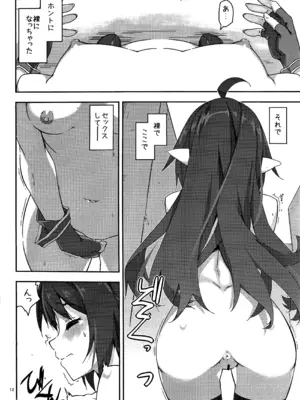 (C103) [行脚堂 (しけー)] ユウキいぢり4 (ソードアート・オンライン)_11_bnqe