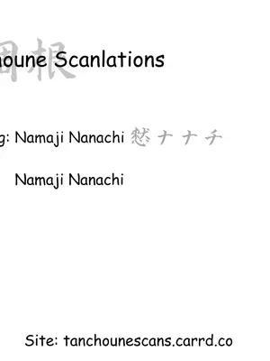 (C103) [行脚堂 (しけー)] ユウキいぢり4 (ソードアート・オンライン)_27_kxyn