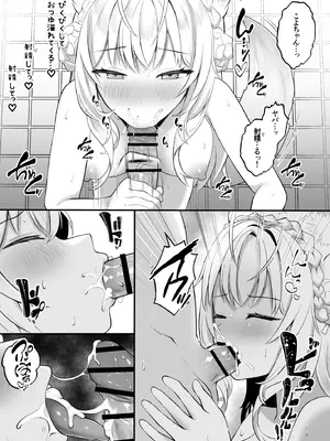 [OTN公国 (狐太郎OTN)] こよりと初めての夜を過ごす本 (博衣こより) [DL版]_20_wfkc