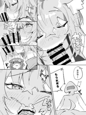 [jknor] おかころとHOT&STICKY夏休み (猫又おかゆ、戌神ころね)_15_nqcj