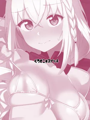 [くろすこスイッチ (くろすこ)] だいしゅききーつね総集編 (白上フブキ) [DL版]_58_afio