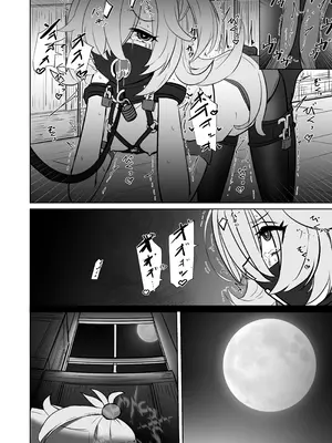 [はめつ屋さん] 板垣カノエの自縛拘束オナニー→脱出失敗！？無限絶頂編_19_pmuc