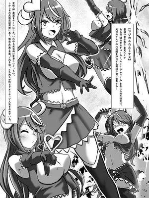 [まくら] TS変身でメス堕ちした彼氏と百合えっち三昧_04_ptti