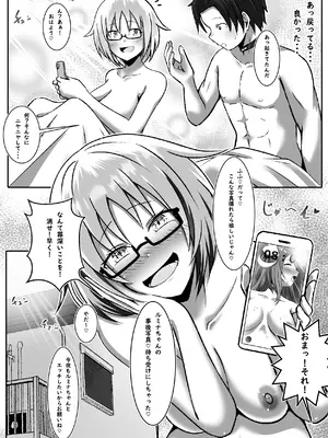 [まくら] TS変身でメス堕ちした彼氏と百合えっち三昧_28_egqo