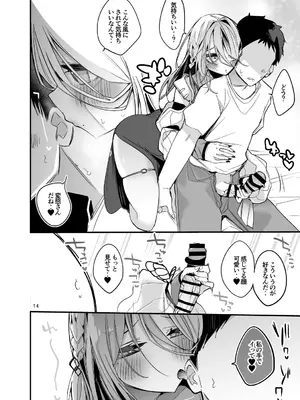 [りんごくらぶ] にじエロまとめ本3 (にじさんじ) [DL版]_15_pfkn