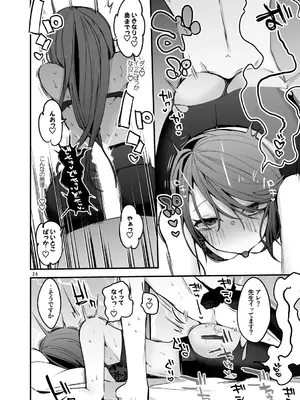 [りんごくらぶ] にじエロまとめ本3 (にじさんじ) [DL版]_27_tjir