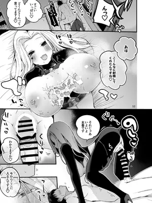 [りんごくらぶ] にじエロまとめ本3 (にじさんじ) [DL版]_34_lwhj