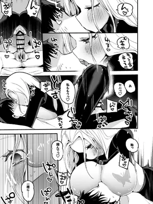 [りんごくらぶ] にじエロまとめ本3 (にじさんじ) [DL版]_36_qjfq