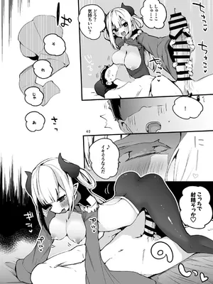 [りんごくらぶ] にじエロまとめ本3 (にじさんじ) [DL版]_41_axoa