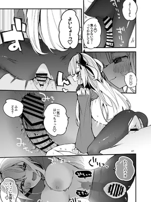 [りんごくらぶ] にじエロまとめ本3 (にじさんじ) [DL版]_42_ooxx