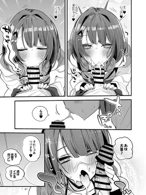 [りんごくらぶ] にじエロまとめ本3 (にじさんじ) [DL版]_48_fvpw