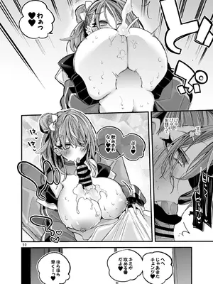 [りんごくらぶ] にじエロまとめ本3 (にじさんじ) [DL版]_51_hgma