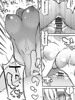 [りんごくらぶ] にじエロまとめ本3 (にじさんじ) [DL版]_58_gdde