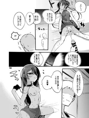 [りんごくらぶ] 青春xエロxまとめ本2 (ブルーアーカイブ) [DL版]_11_qgif