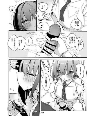 [りんごくらぶ] 青春xエロxまとめ本2 (ブルーアーカイブ) [DL版]_29_airp