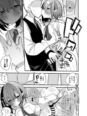 [りんごくらぶ] 青春xエロxまとめ本2 (ブルーアーカイブ) [DL版]_30_uncw