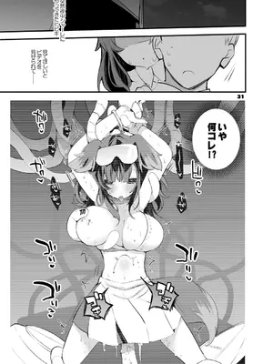 [りんごくらぶ] 青春xエロxまとめ本2 (ブルーアーカイブ) [DL版]_32_ygvt