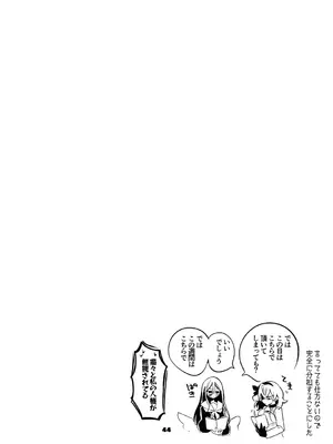 [りんごくらぶ] 青春xエロxまとめ本2 (ブルーアーカイブ) [DL版]_45_htif