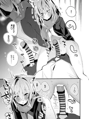 [りんごくらぶ] 青春xエロxまとめ本2 (ブルーアーカイブ) [DL版]_48_gcpc