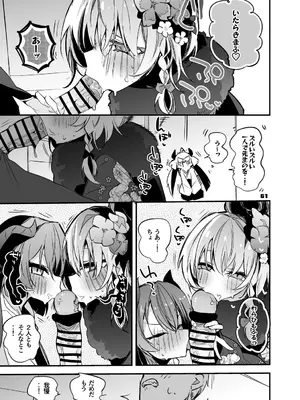 [りんごくらぶ] 青春xエロxまとめ本2 (ブルーアーカイブ) [DL版]_62_qtbs