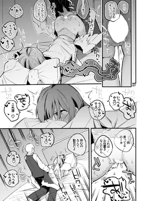 [りんごくらぶ] 青春xエロxまとめ本4 (ブルーアーカイブ) [DL版]_28_uulm