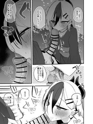 [りんごくらぶ] 青春xエロxまとめ本4 (ブルーアーカイブ) [DL版]_34_mdcn