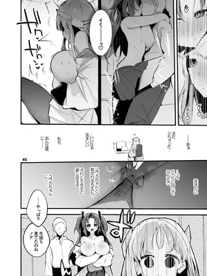 [りんごくらぶ] 青春xエロxまとめ本4 (ブルーアーカイブ) [DL版]_47_rlfq