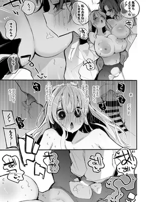 [りんごくらぶ] 青春xエロxまとめ本4 (ブルーアーカイブ) [DL版]_52_kqda